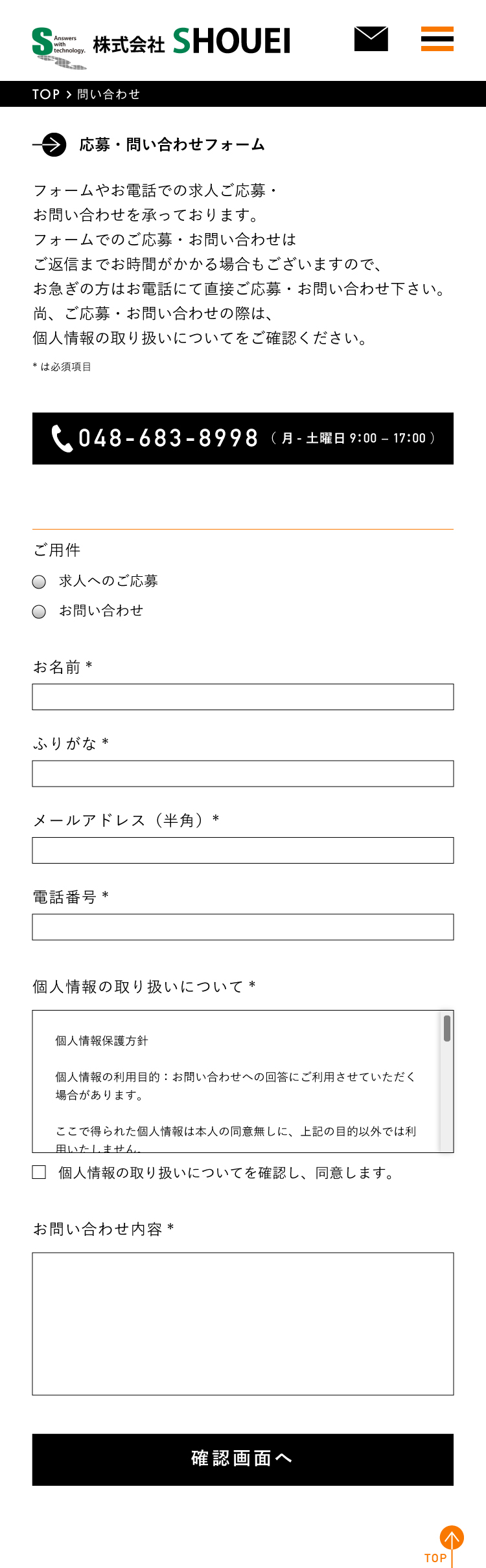 SHOUEI様デザインラフ