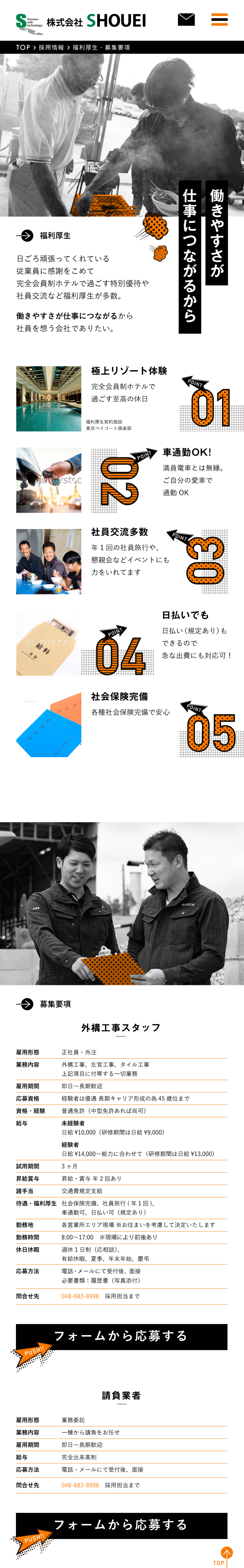 SHOUEI様デザインラフ